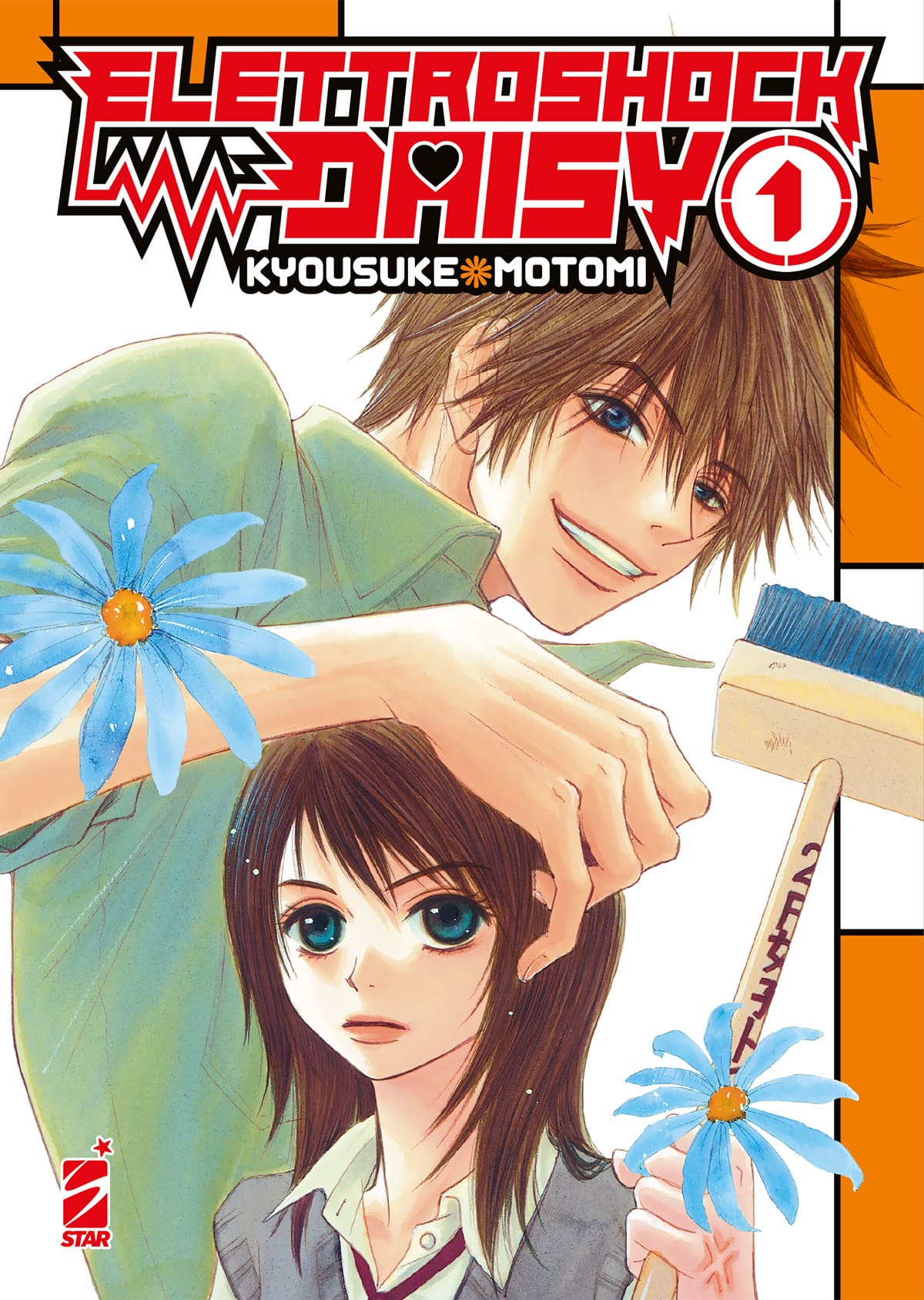 ELETTROSHOCK DAISY 1 (DI 8)