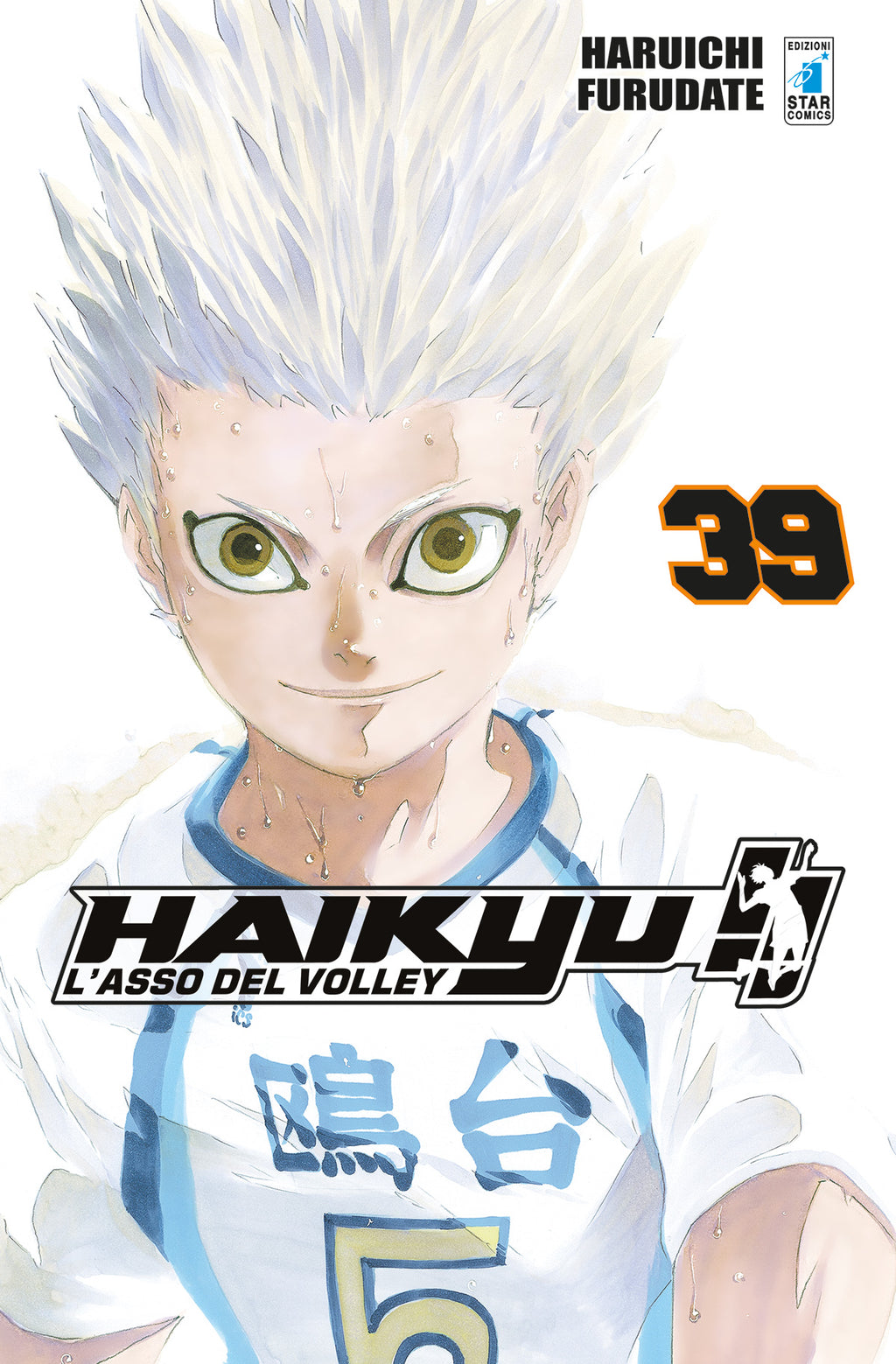 HAIKYU!! 39 - TRGET 104