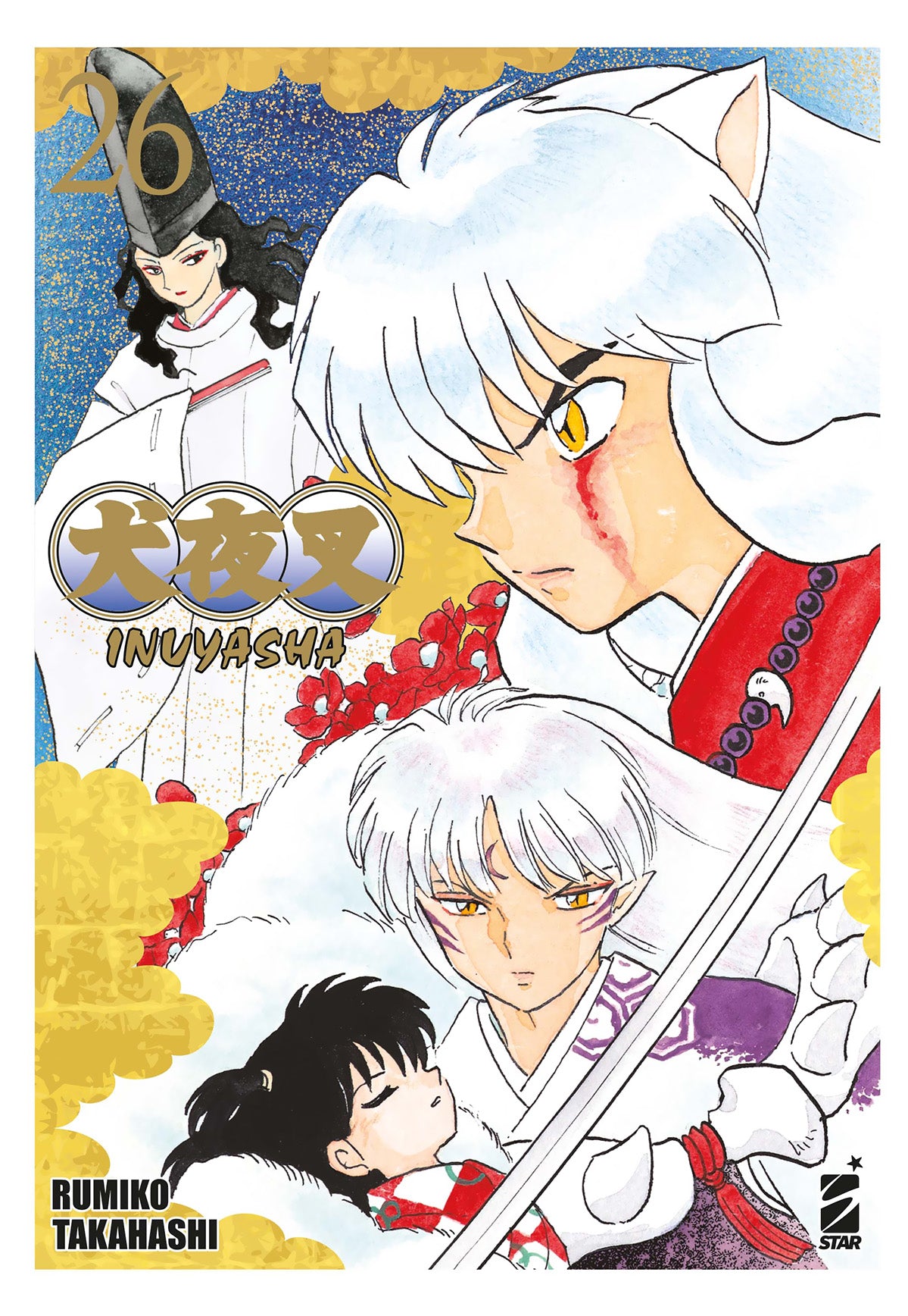 INUYASHA WIDE EDITION 26 (DI 30)
