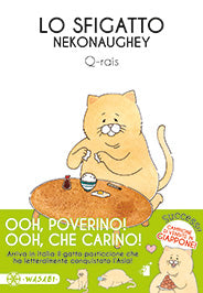 LO SFIGATTO