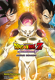 DRAGON BALL Z-LA RESURREZIONE DI"F"