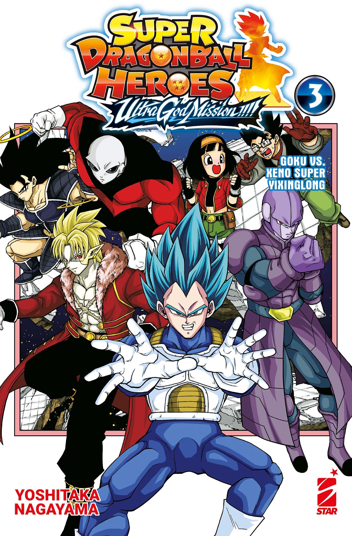 SUPER DRAGON BALL HEROES 3 (DI 4)