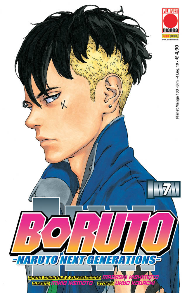 BORUTO : NARUTO NEXT GENERATION 7