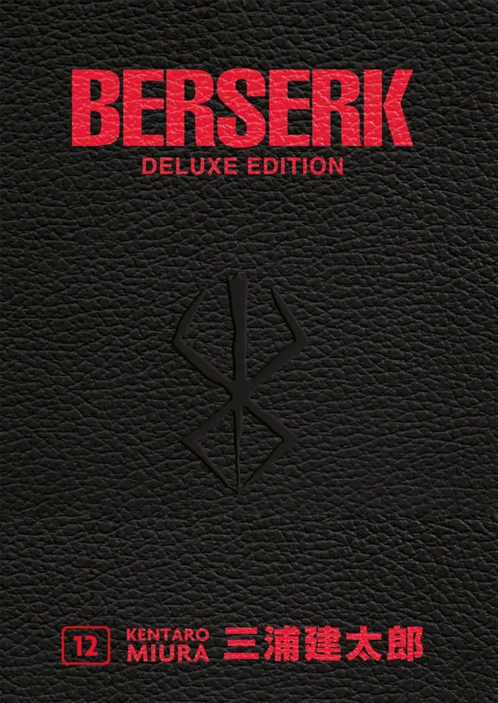 BERSERK DELUXE EDITION 12