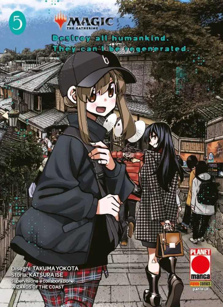 MAGIC THE GATHERING DESTROY ALL 5