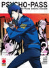 PSYCHO-PASS - ISPETTORE SHINYA 2