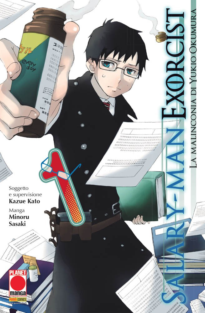 SALARY-MAN EXORCIST 1