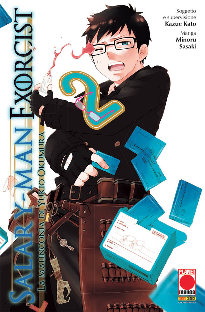 SALARY-MAN EXORCIST 2