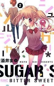 SUGAR SOLDIER 2 - MANGA DREAM 140