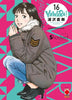 YAWARA! ULTIMATE DELUXE EDITION 16