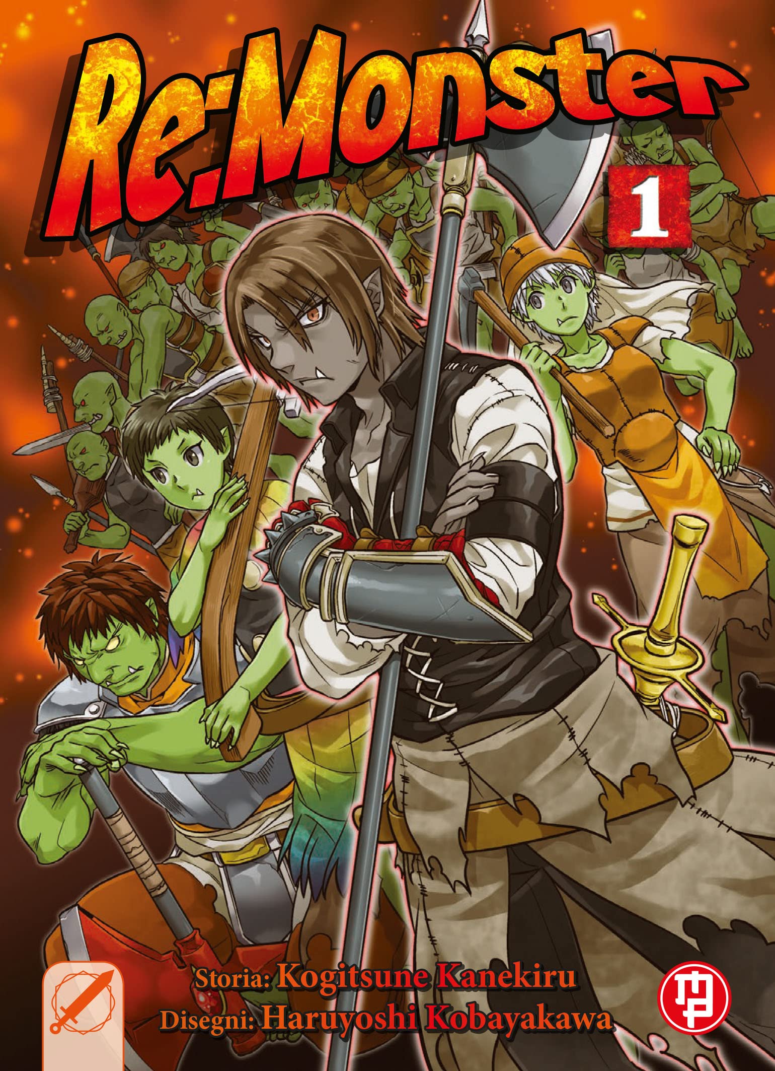 RE:MONSTER 1
