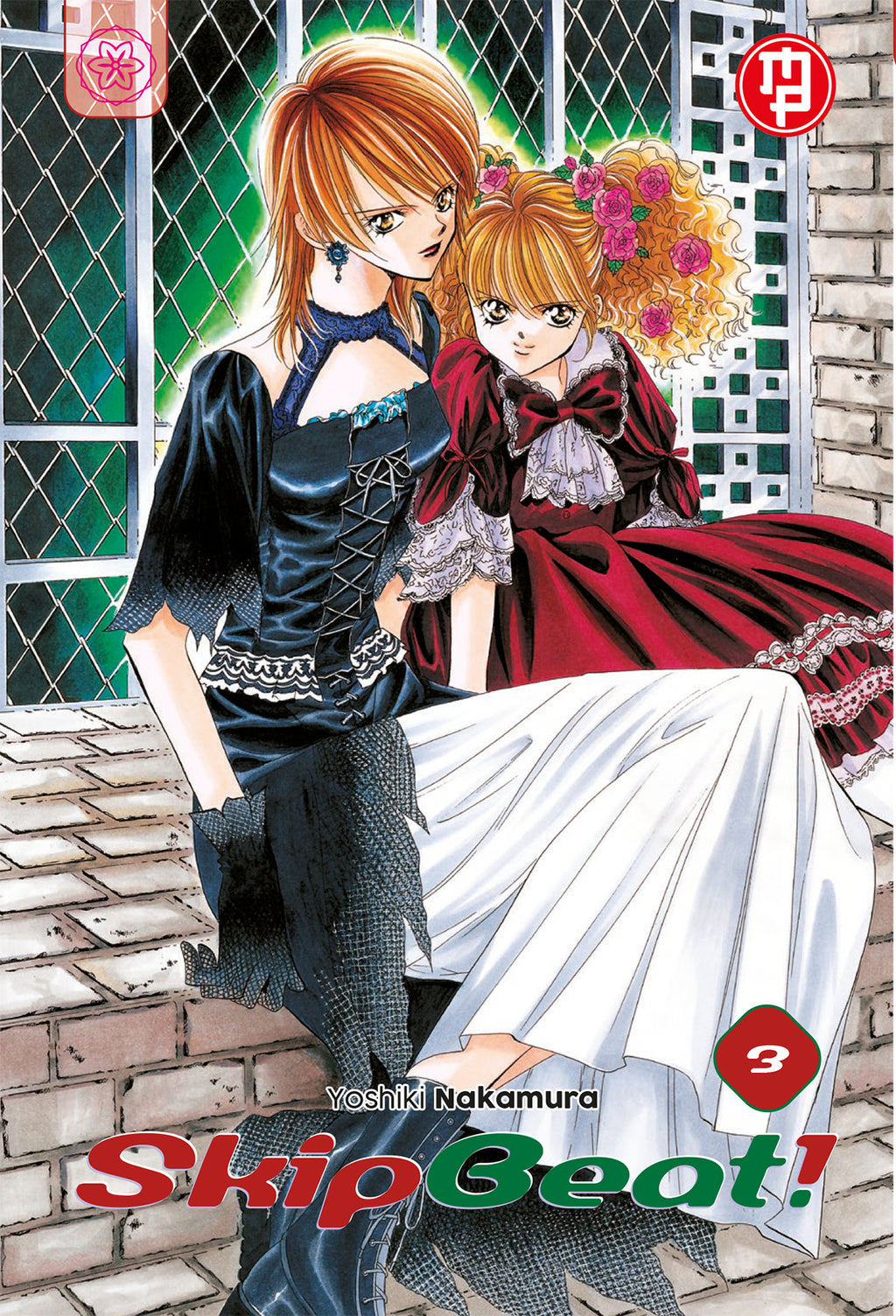 SKIP BEAT 3