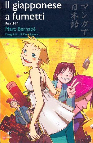 GIAPPONESE A FUMETTI ESERCIZI 2