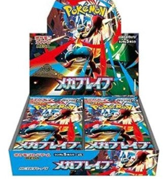 POKEMON MEGA BRAVE BUSTA JAPAN