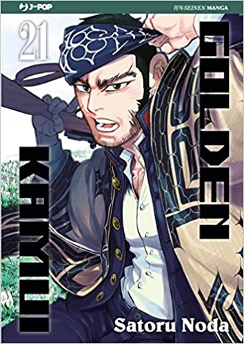 GOLDEN KAMUI 21