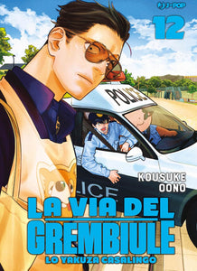 LA VIA DEL GREMBIULE 12