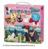 KIKI'S DELIVERY SERVICE ORIGAMI SET