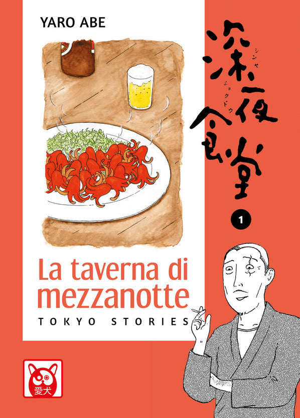 LA TAVERNA DI MEZZANOTTE 1