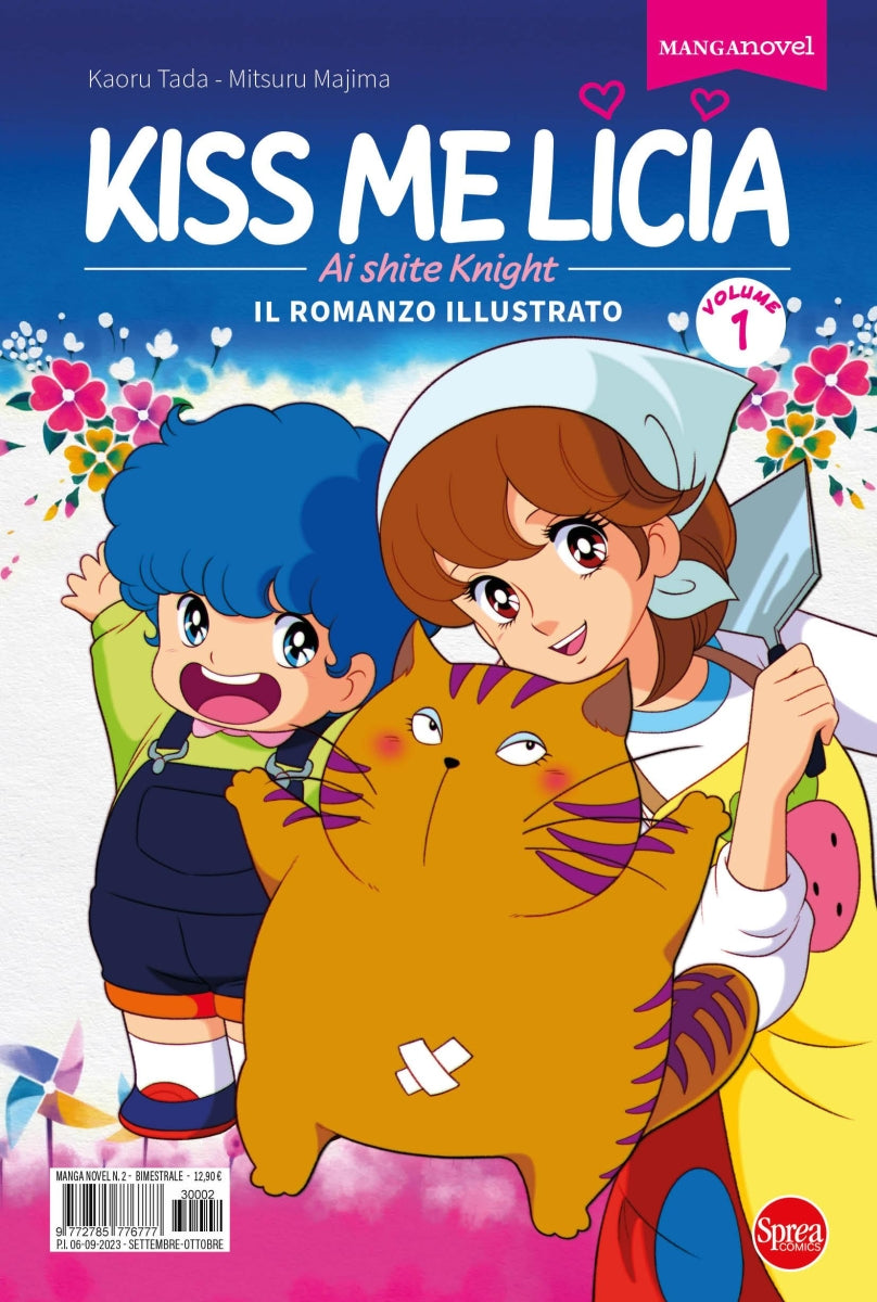 MANGA NOVEL 2 - KISS ME LICIA 1