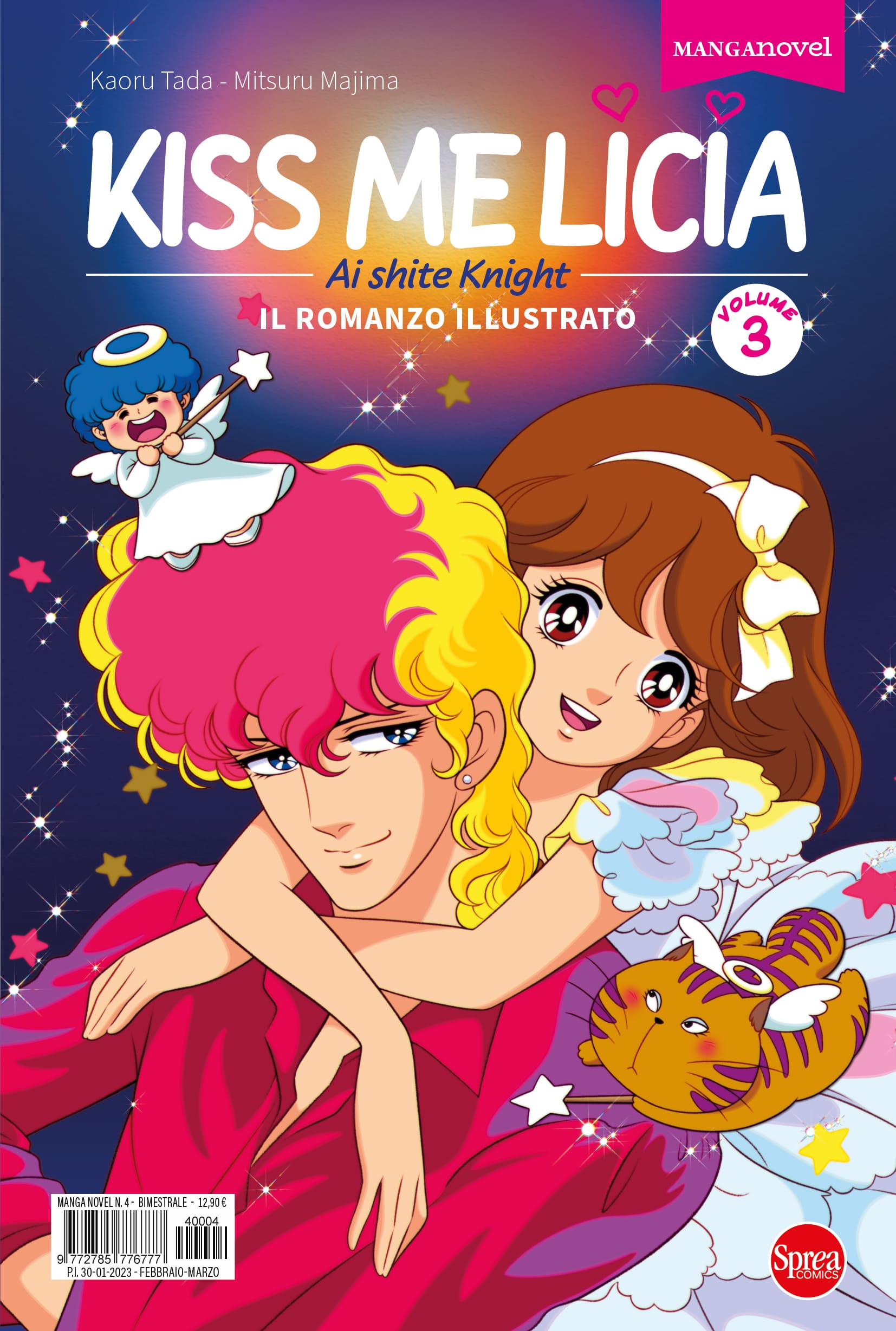 MANGA NOVEL 4 - KISS ME LICIA 3