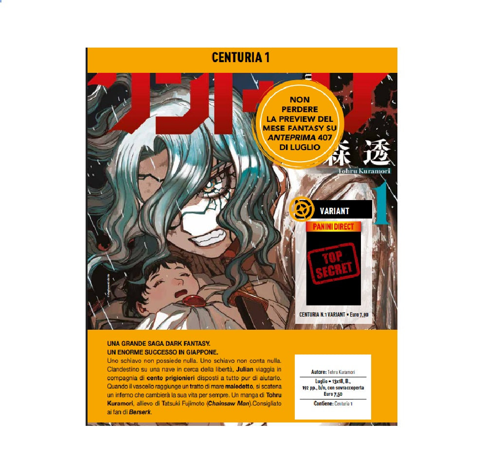 CENTURIA N.1 VARIANT PRE-ORDER