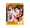 JUJUTSU KAISEN VARIANT N.28 PRE-ORDER