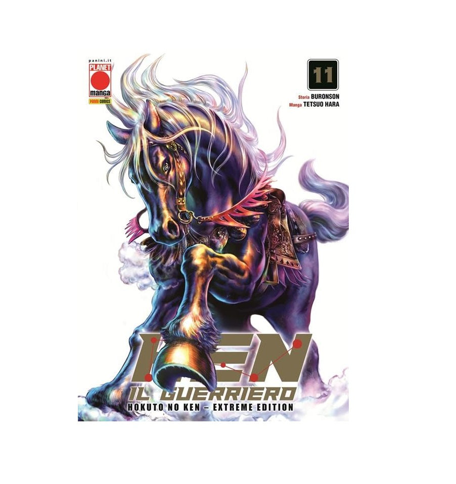 HOKUTO NO KEN EXTREME EDITION 11