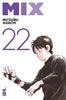 MIX 22 - MUST