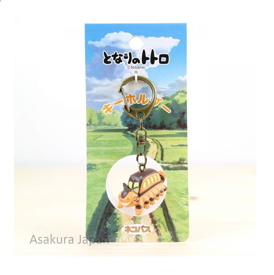 TOTORO CATBUS KEYCHAIN