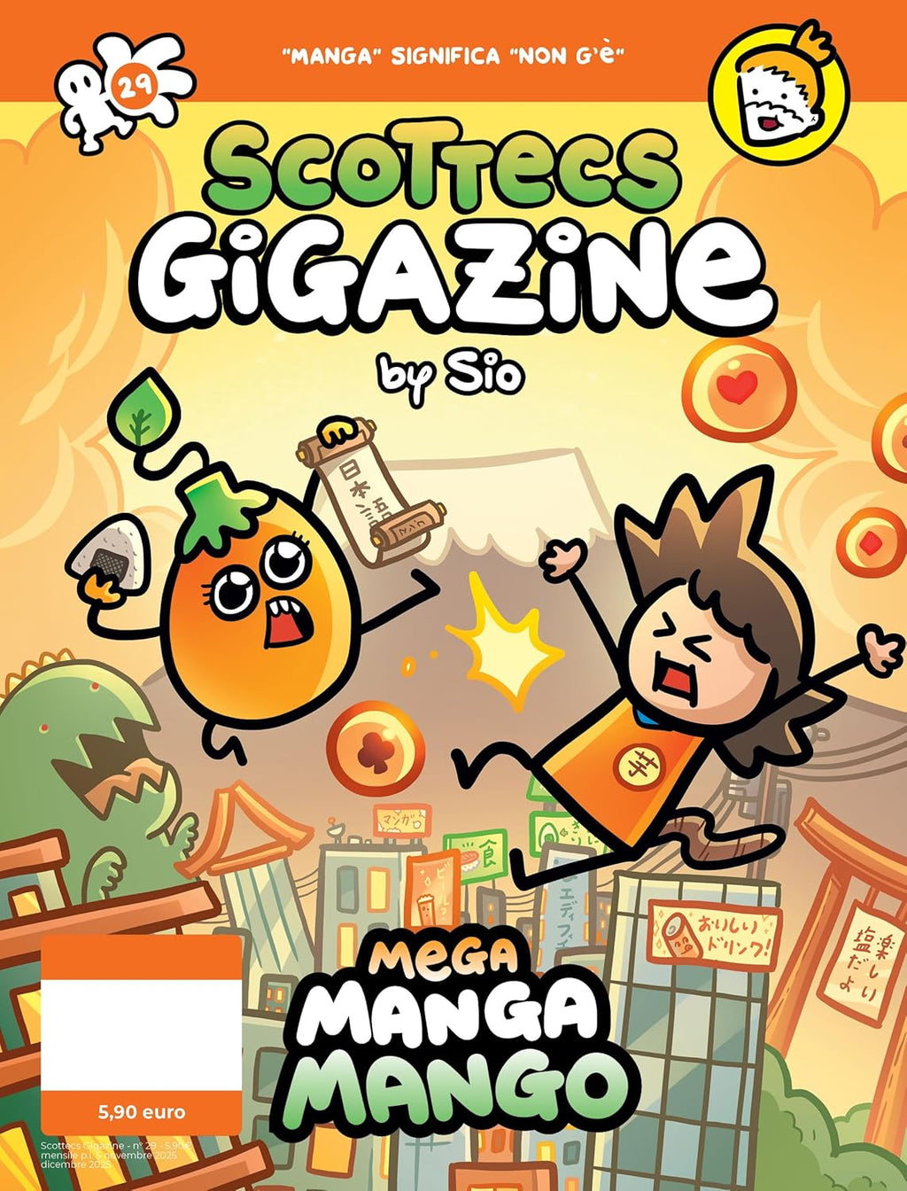 SCOTTECS GIGAZINE 29