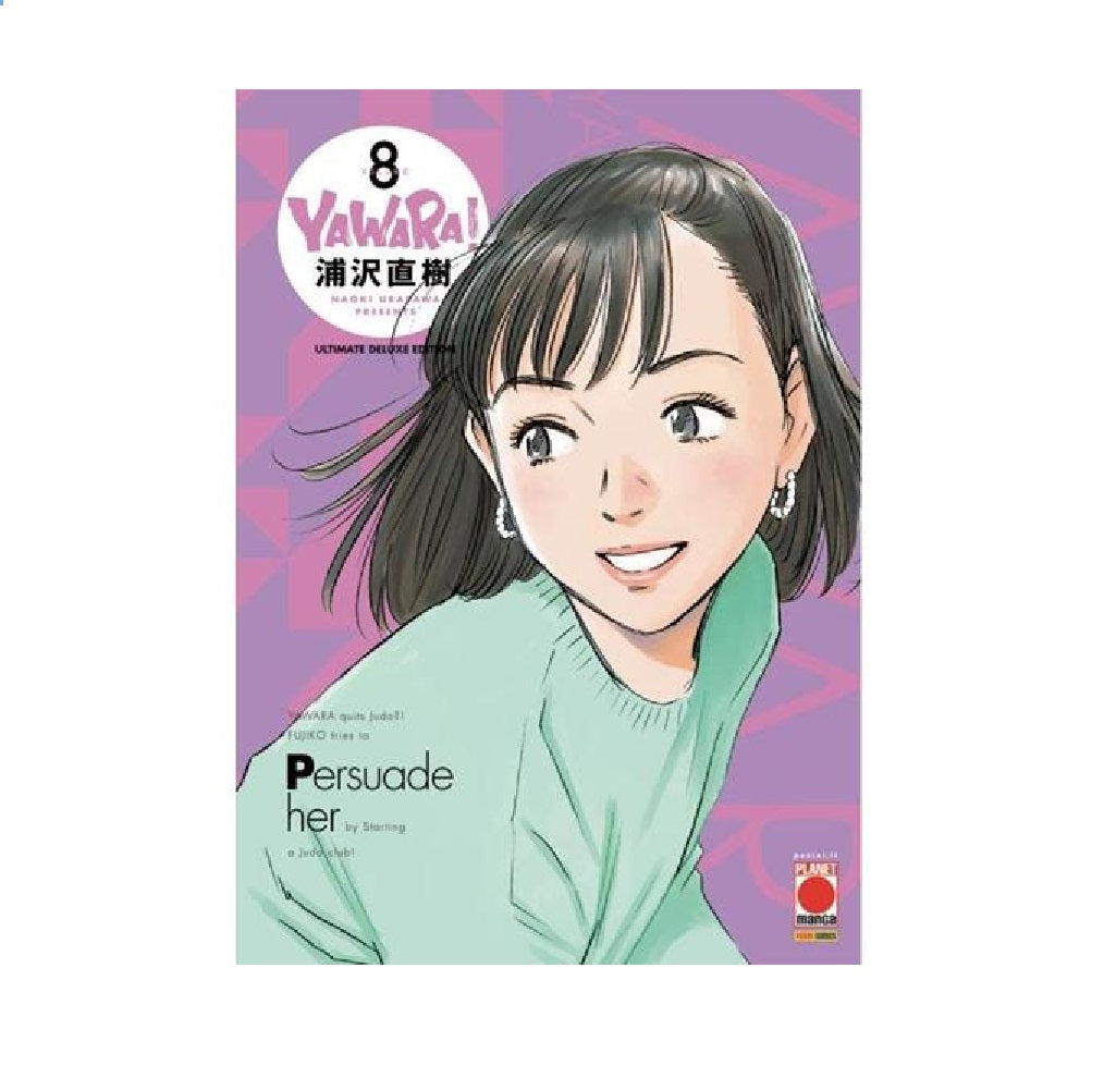 YAWARA! ULTIMATE DELUXE EDITION 8