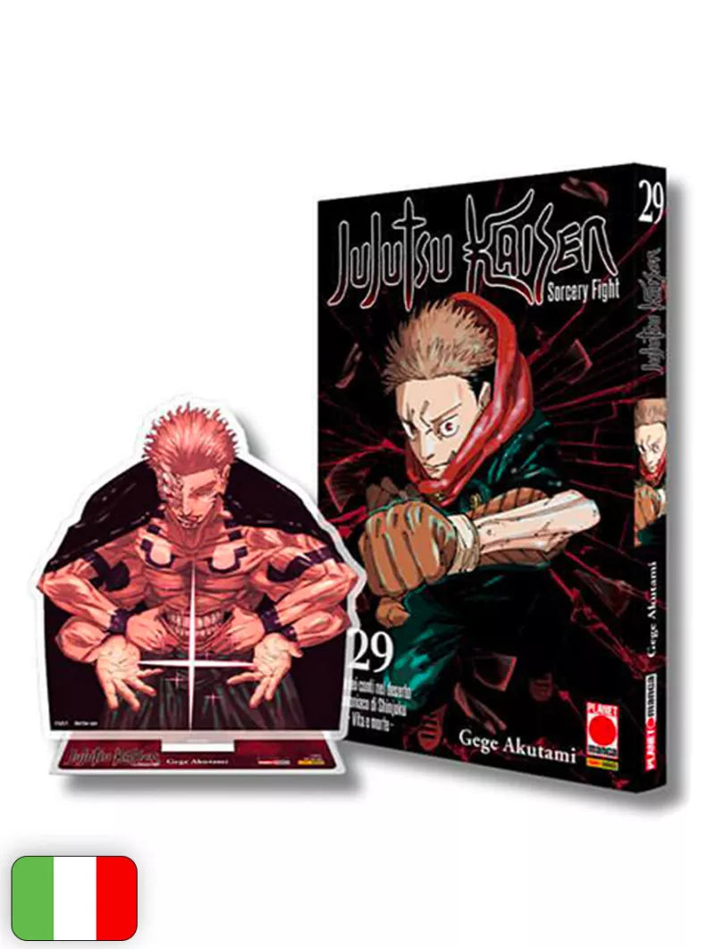 JUJUTSU KAISEN SORCERY FIGHT 29 VAR