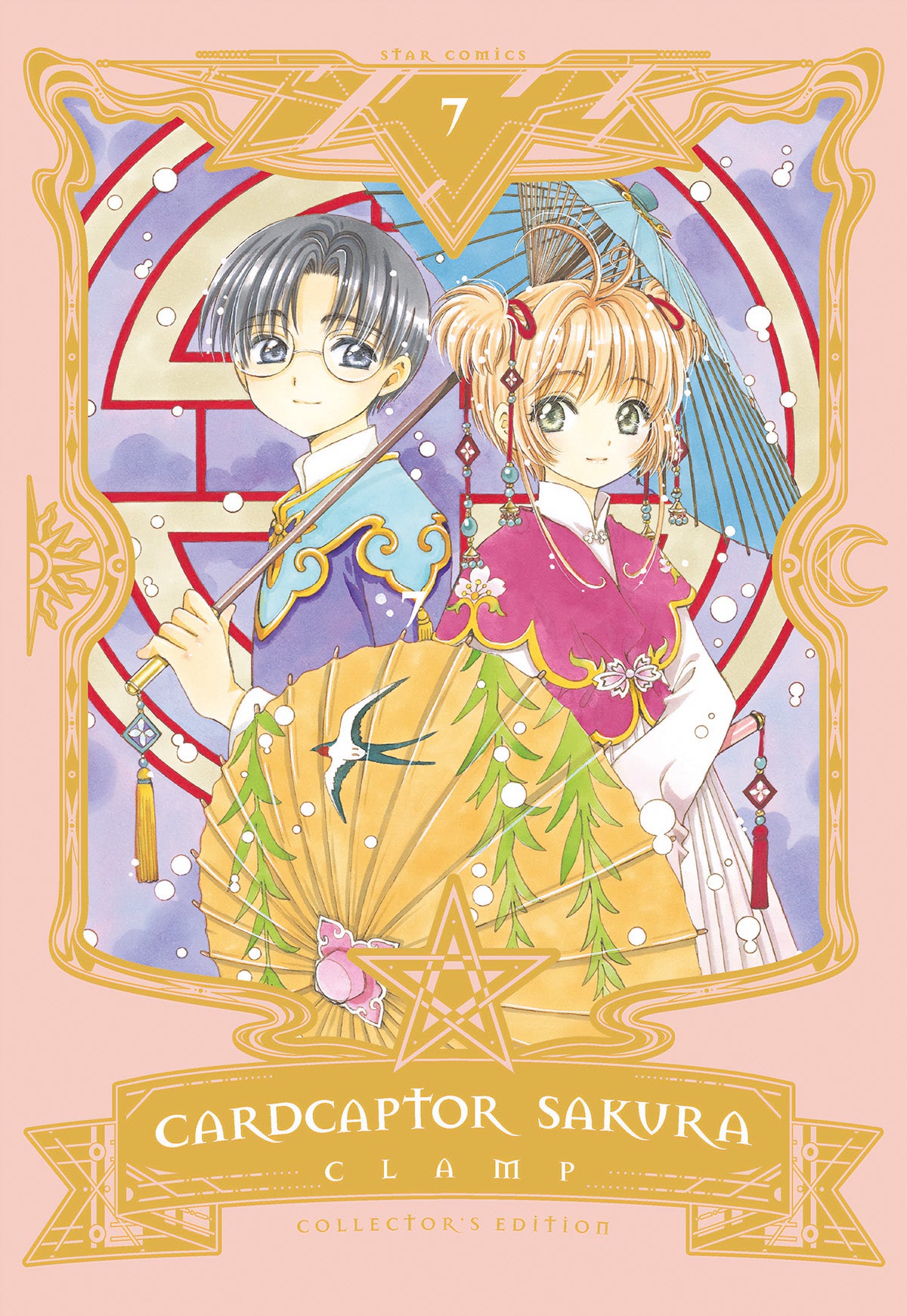 CARD CAPTOR SAKURA COLLECTOR'S ED.7