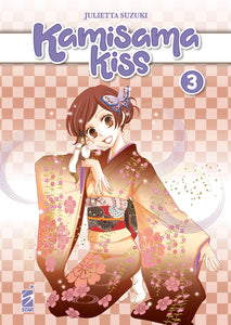 KAMISAMA KISS NEW EDITION 3