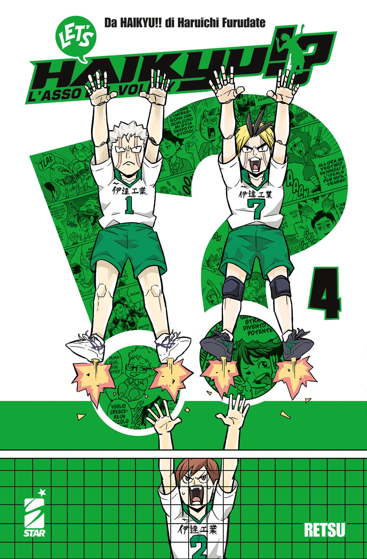 LET'S HAIKYU!?! 4