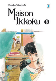 MAISON IKKOKU PERFECT EDITION 8