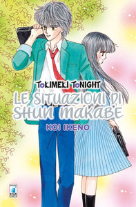 LE SITUAZIONI DI SHUN MAKABE