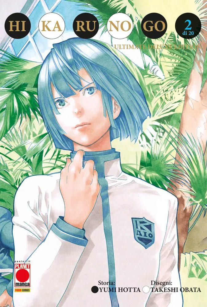 HIKARU NO GO - ULTIMATE ED 2