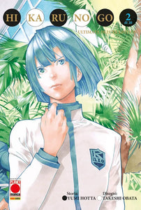 HIKARU NO GO - ULTIMATE ED 2