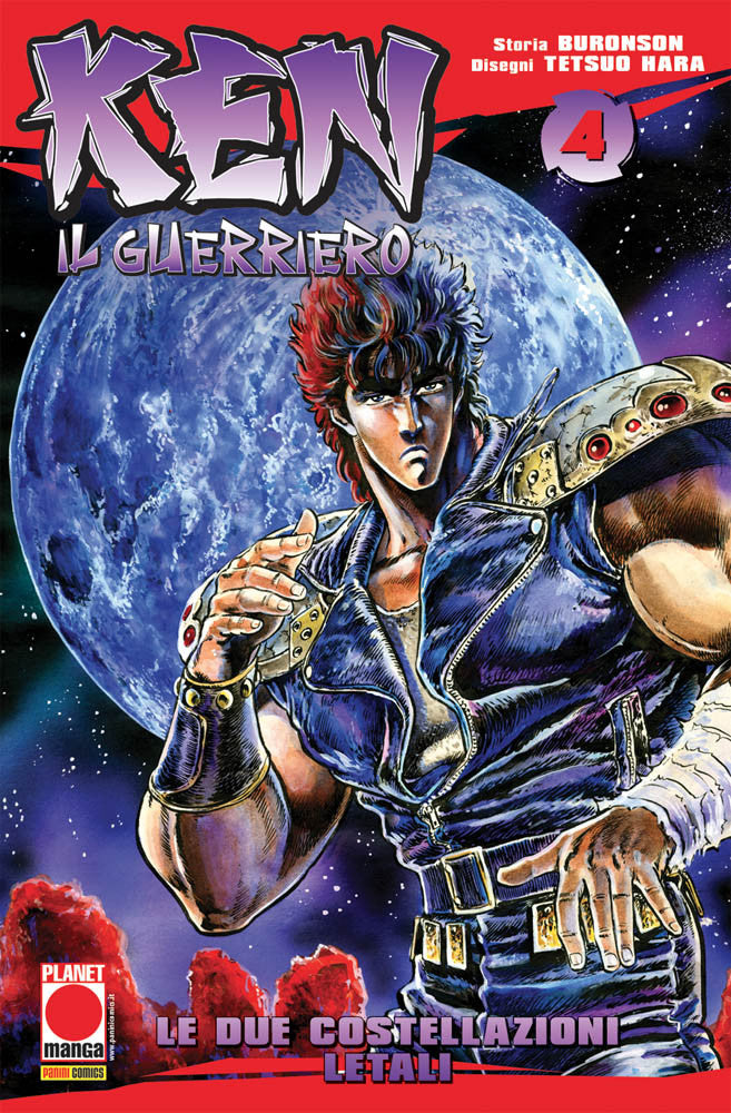 KEN IL GUERRIERO 4 RISTAMPA