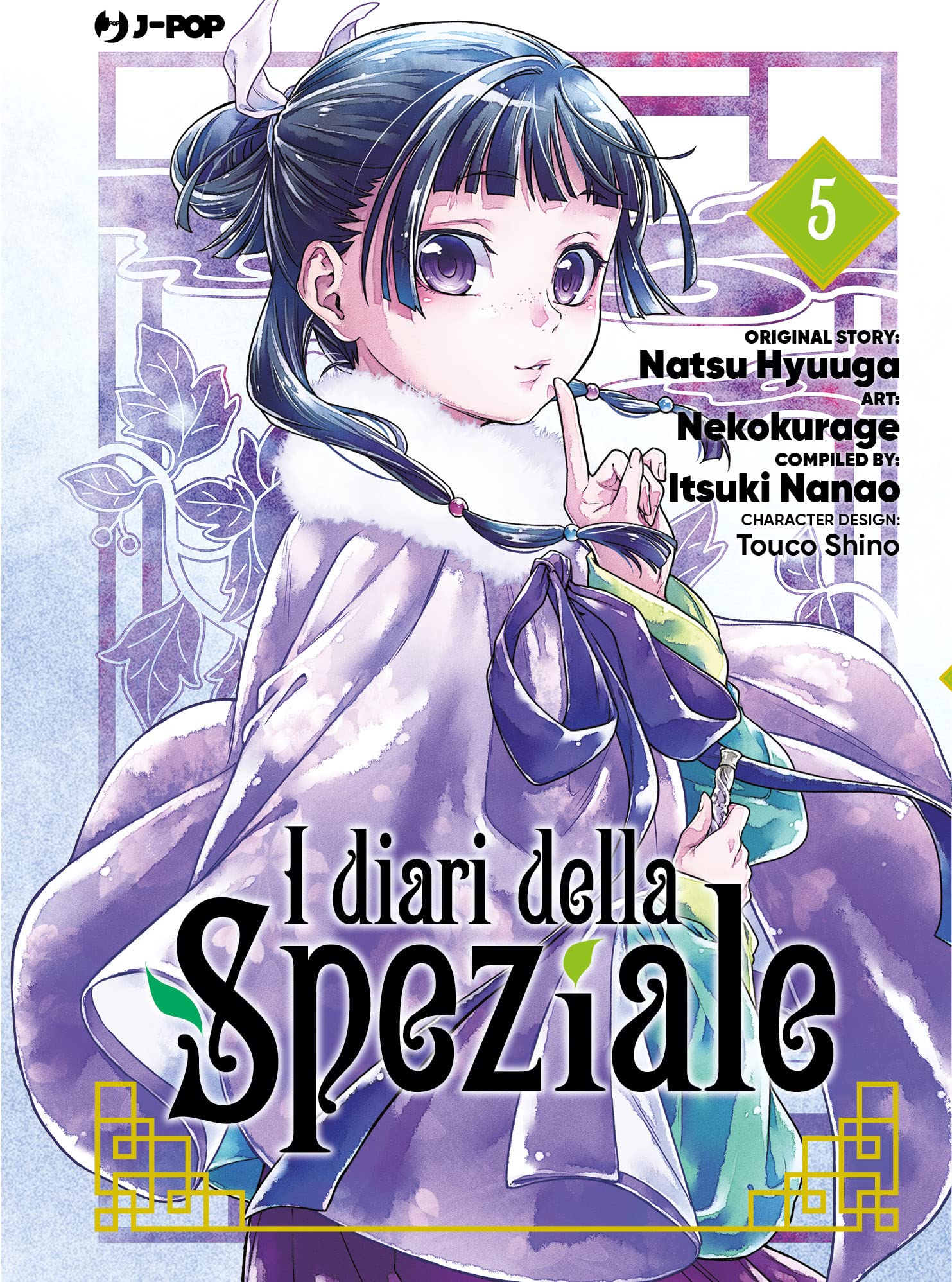I DIARI DELLA SPEZIALE 5