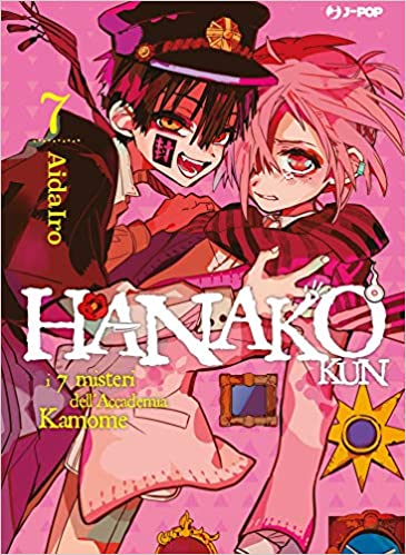 HANAKO-KUN 7